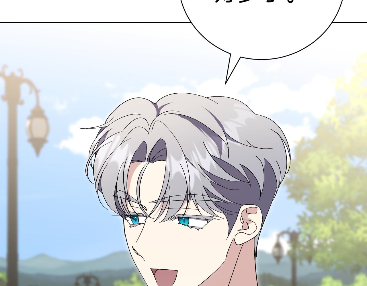 第102话 婚礼之后108