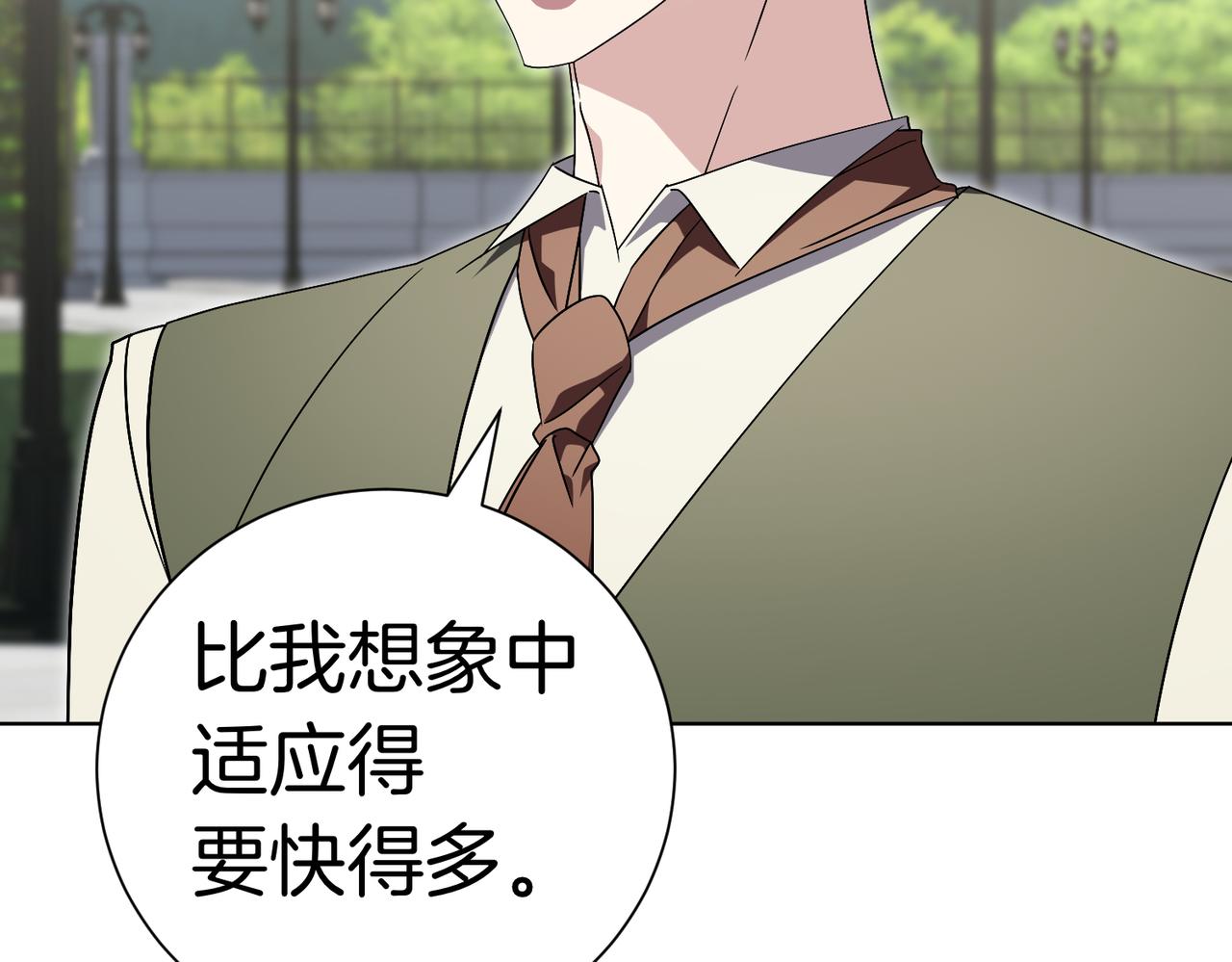 第102话 婚礼之后109