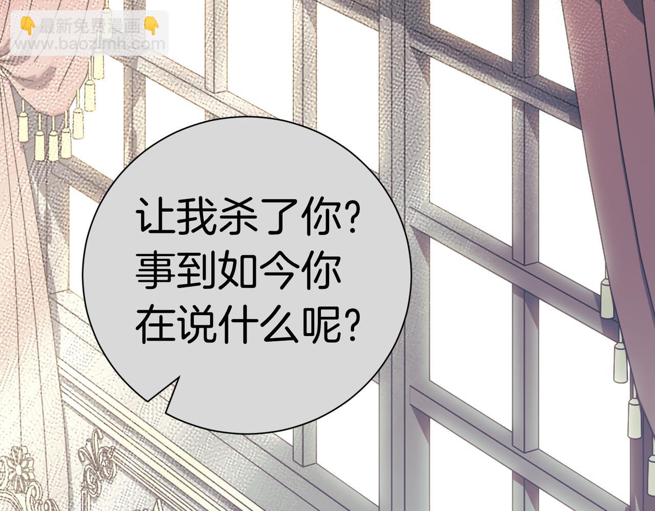 第102话 婚礼之后117