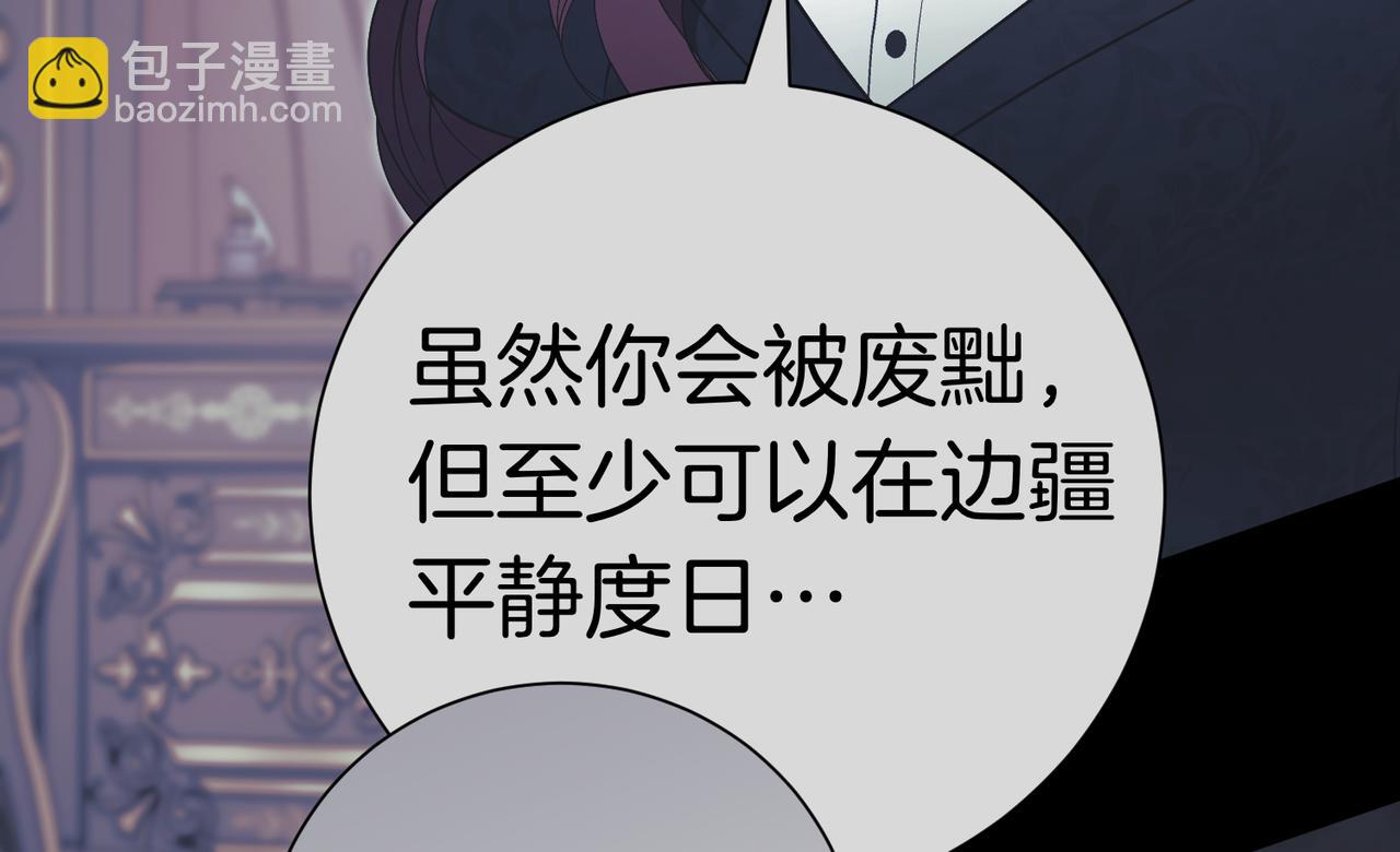 第102话 婚礼之后125