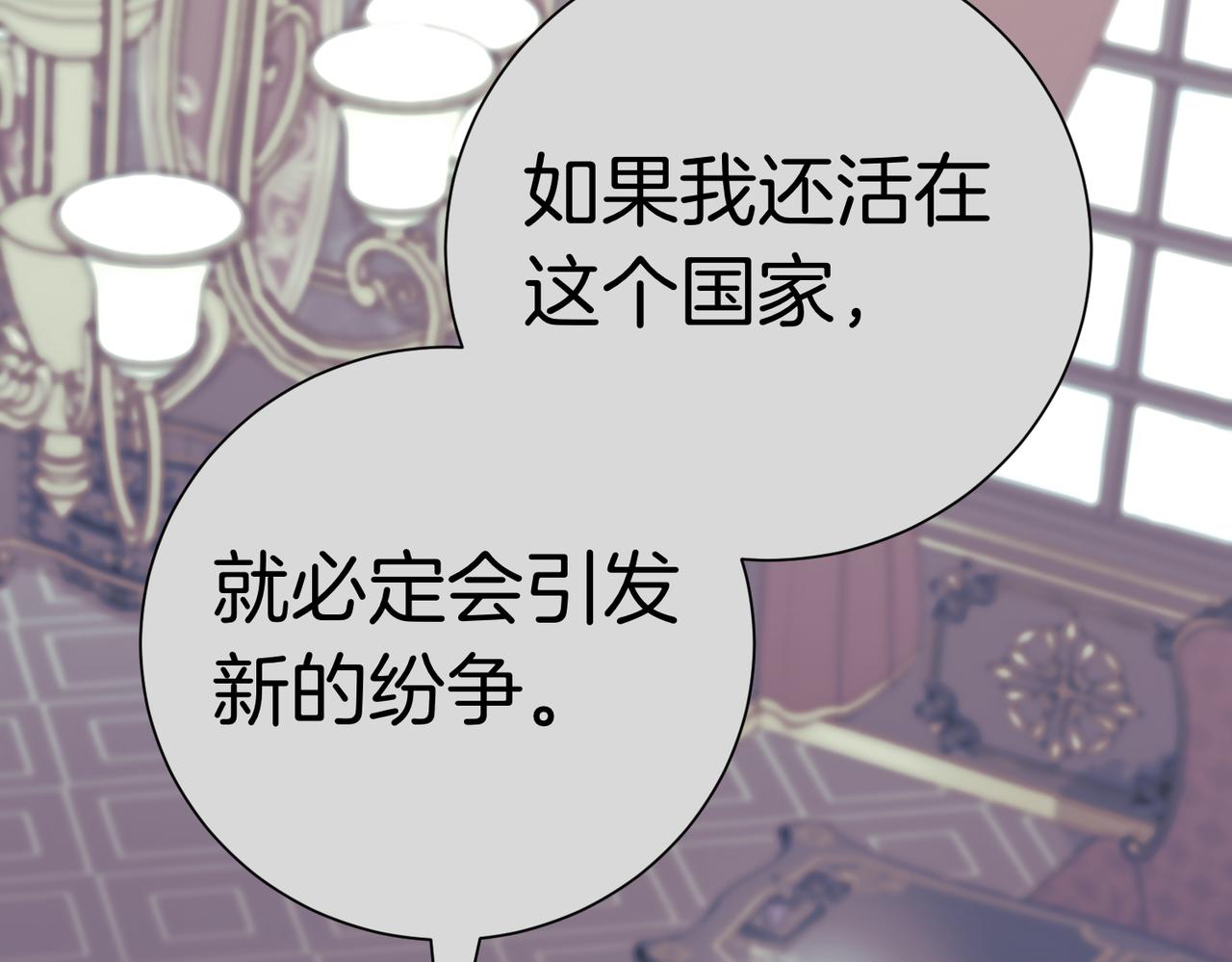 第102话 婚礼之后128