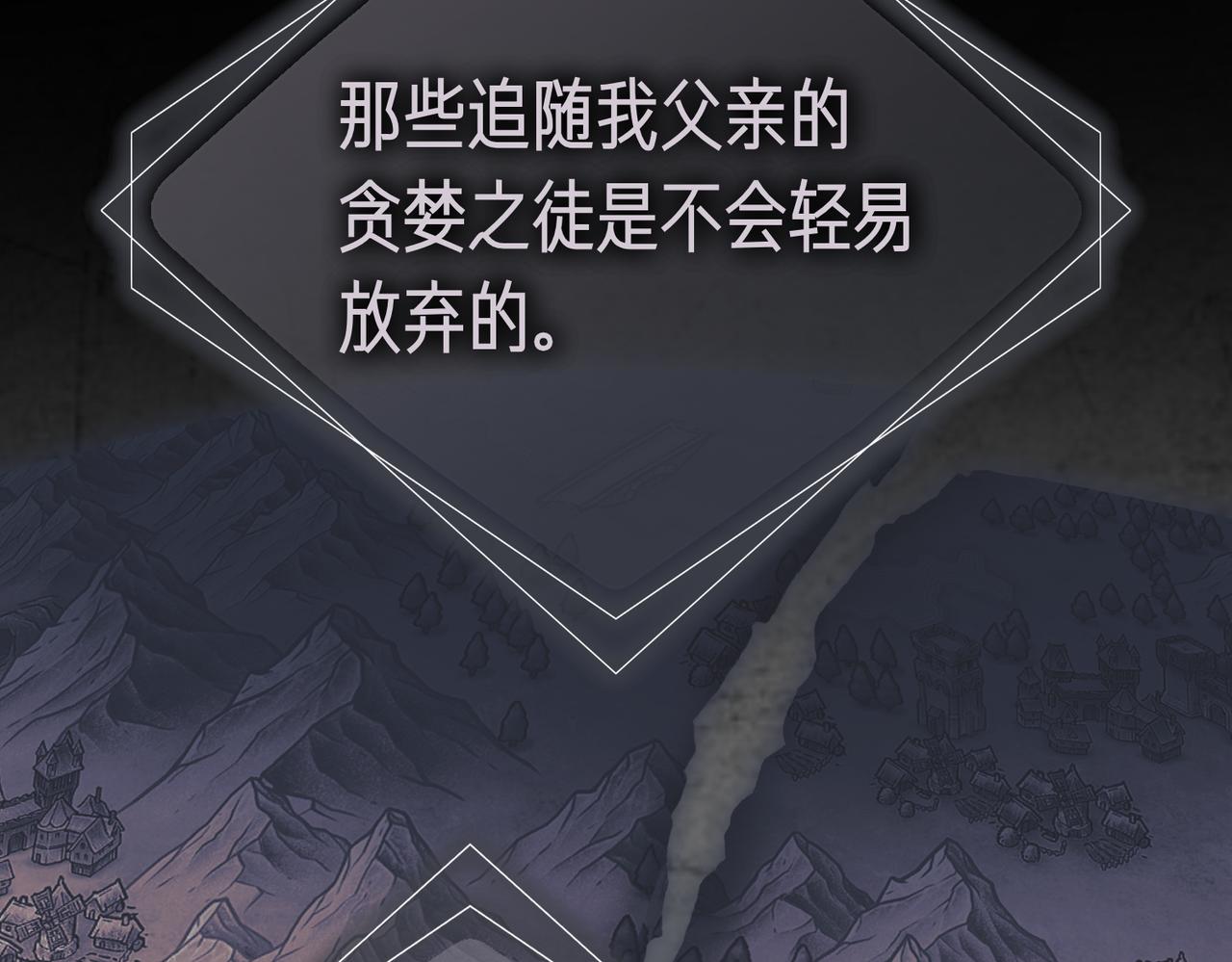 第102话 婚礼之后131