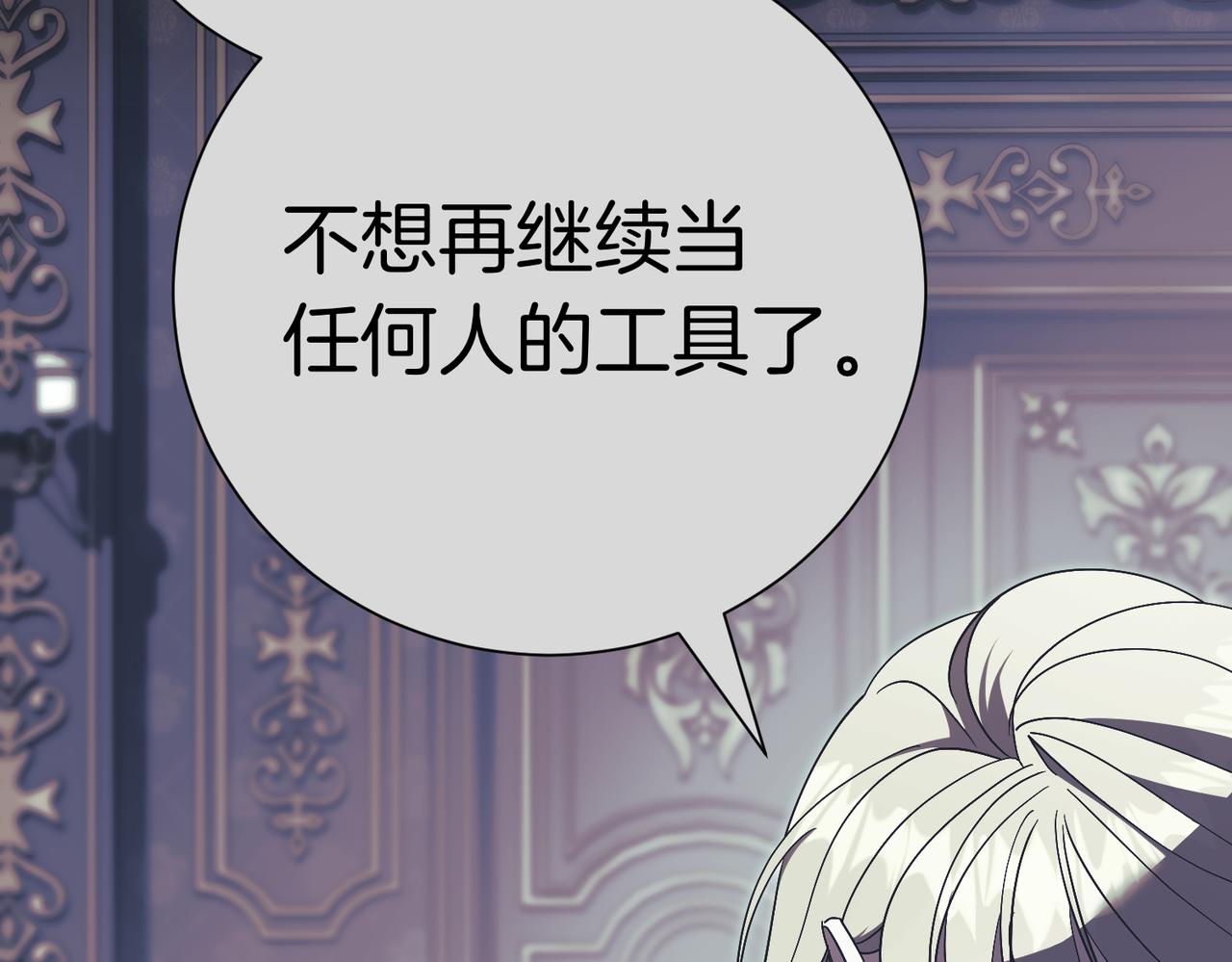 第102话 婚礼之后136