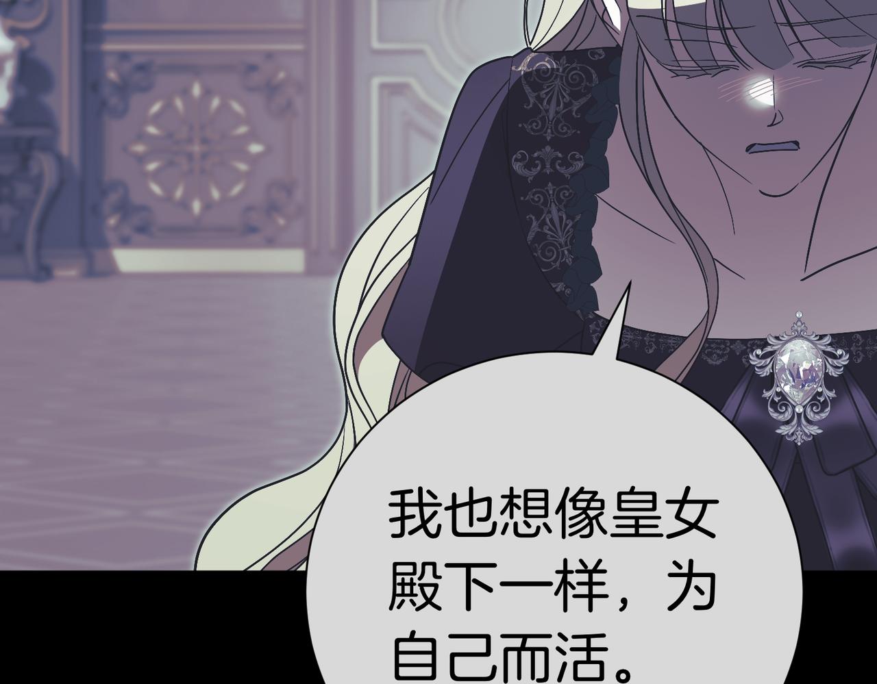 第102话 婚礼之后137