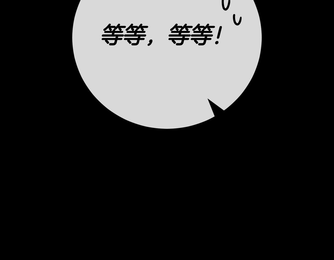 第102话 婚礼之后142