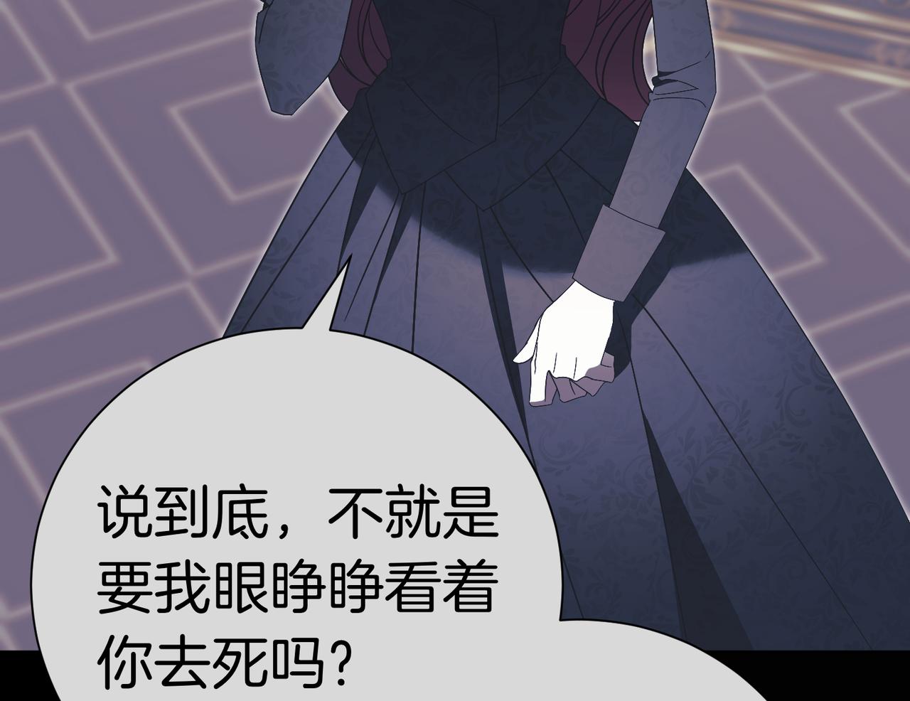 第102话 婚礼之后145