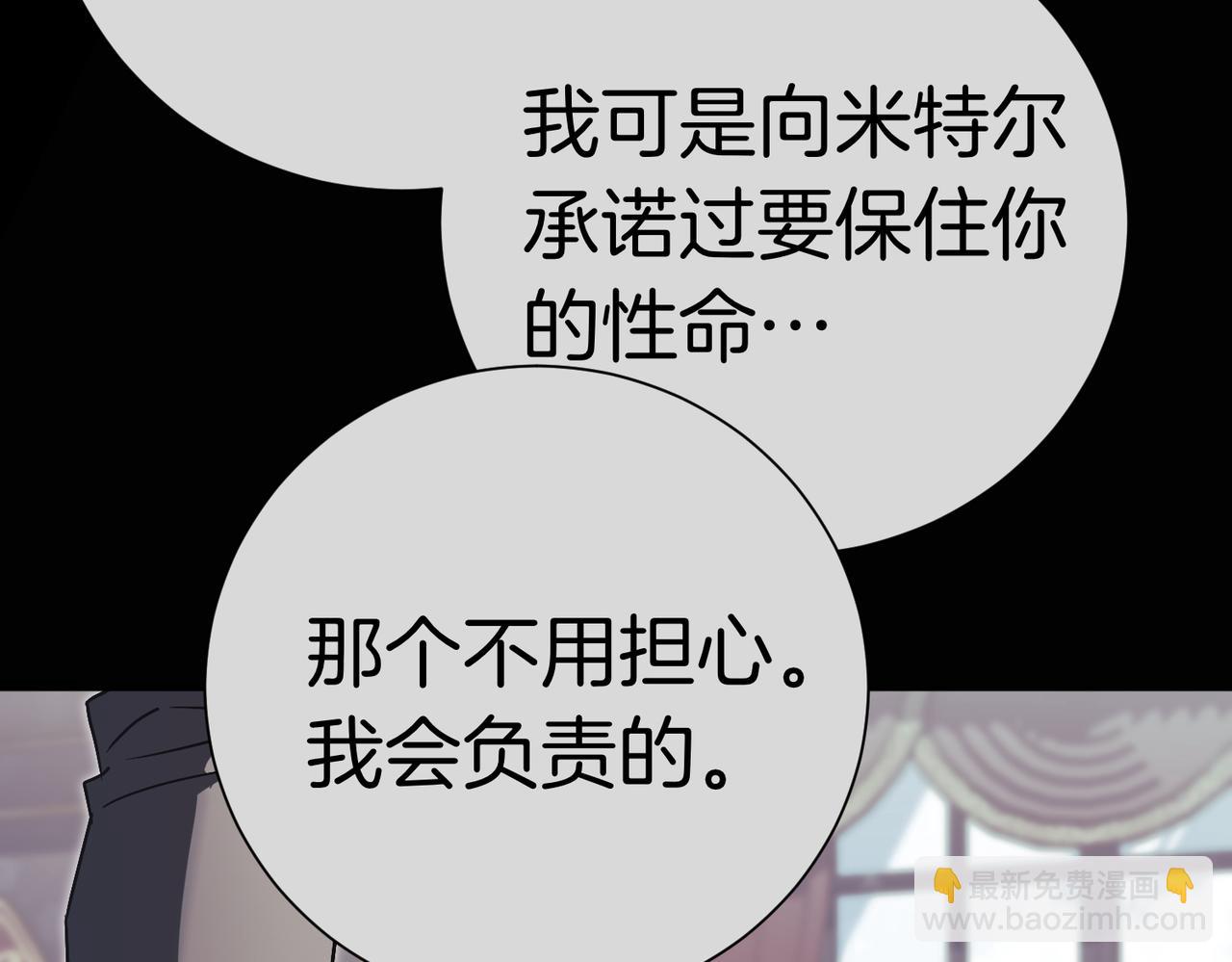 第102话 婚礼之后146