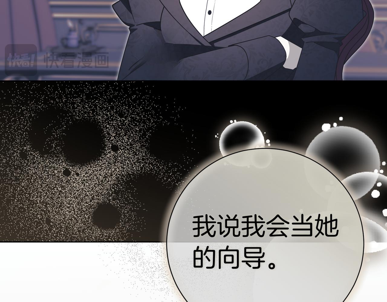 第102话 婚礼之后153