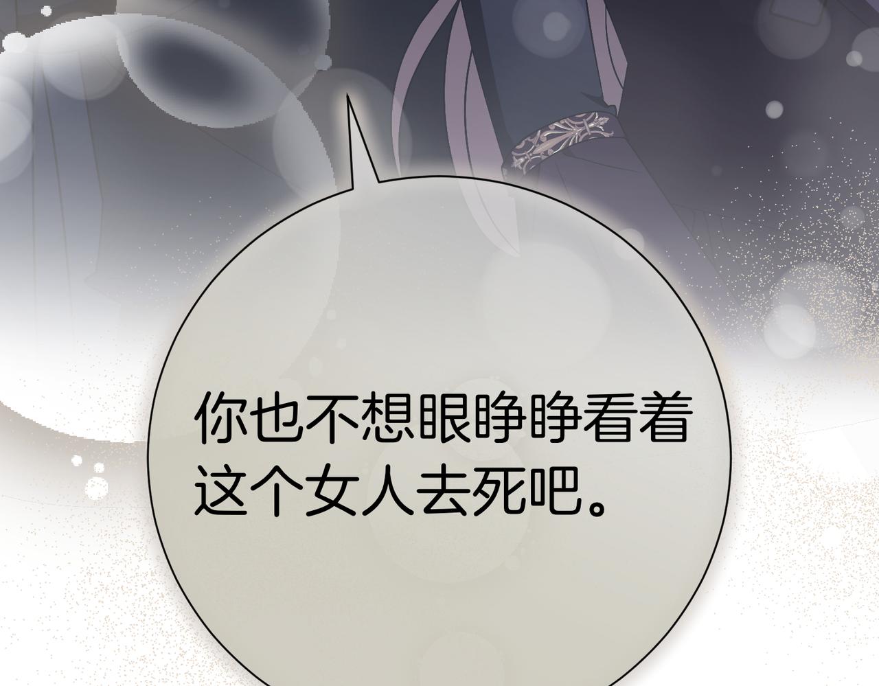 第102话 婚礼之后156