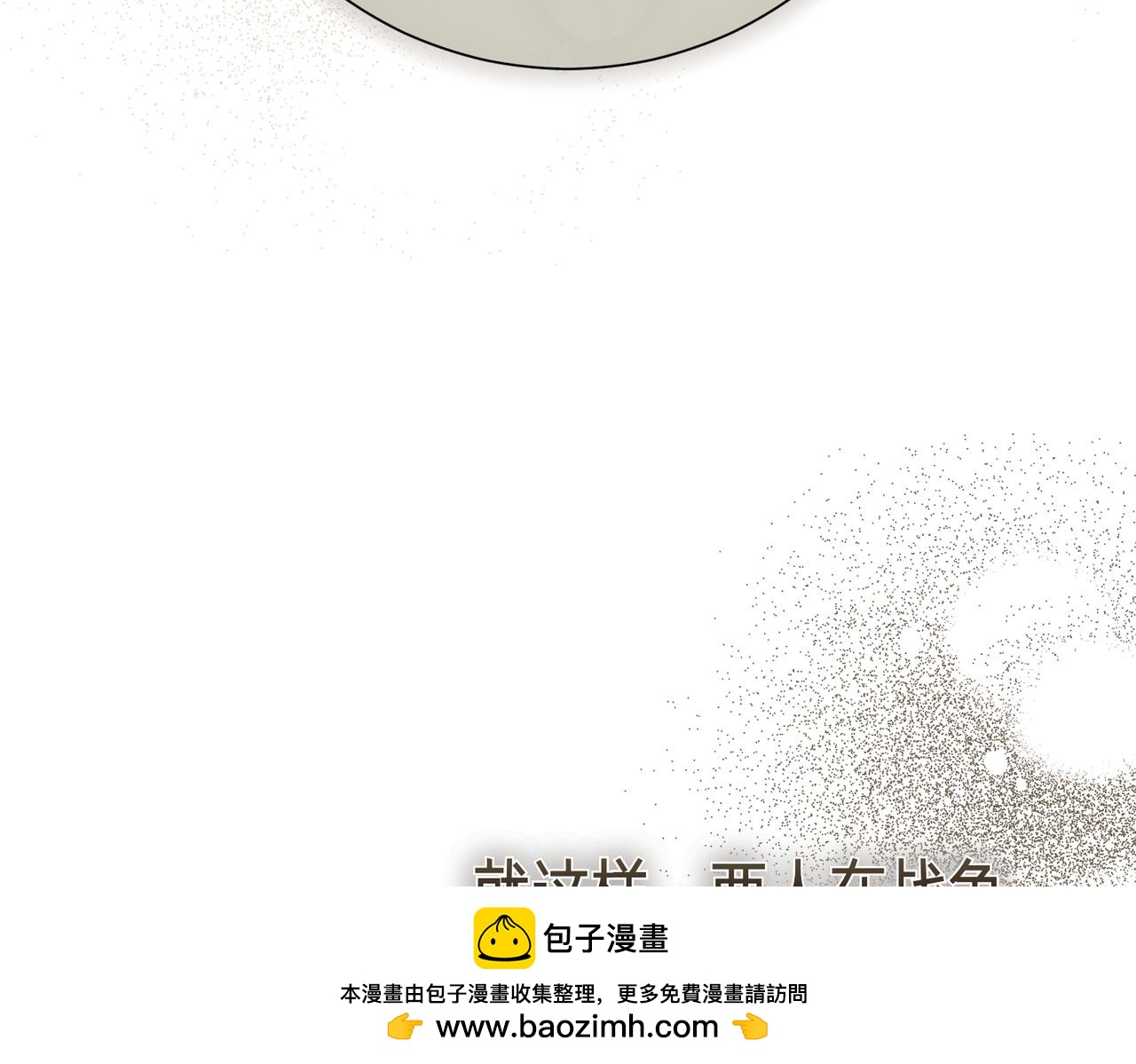 第102话 婚礼之后161