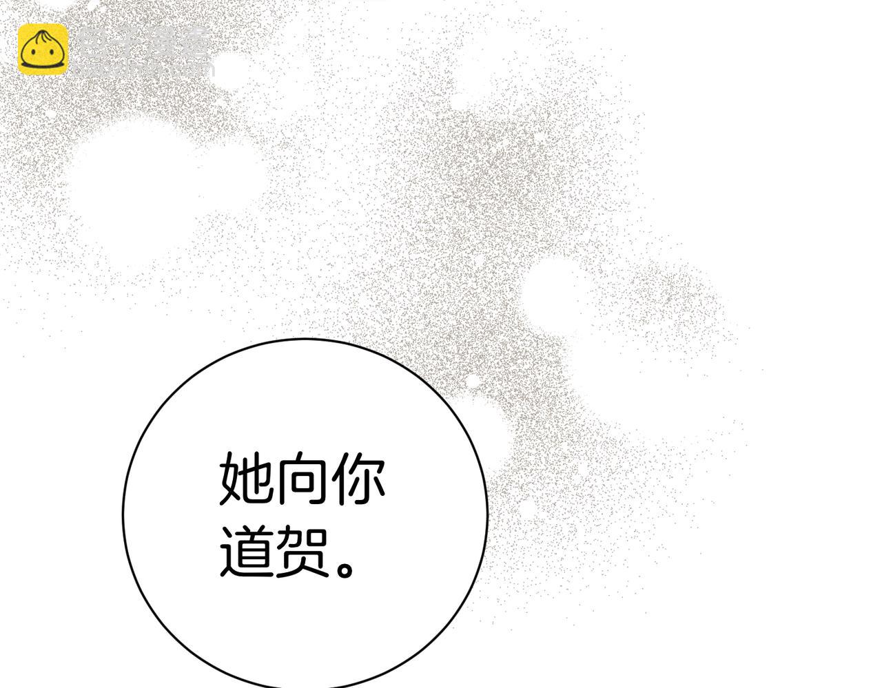 第102话 婚礼之后163
