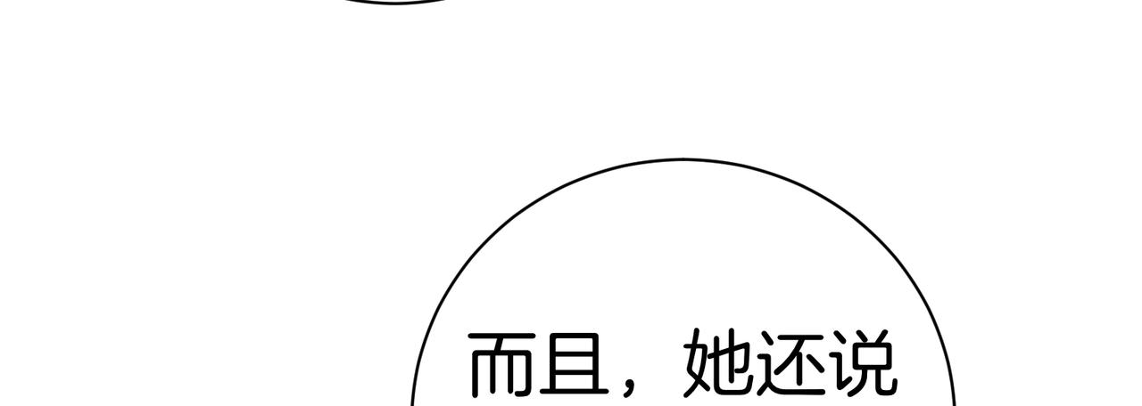 第102话 婚礼之后164