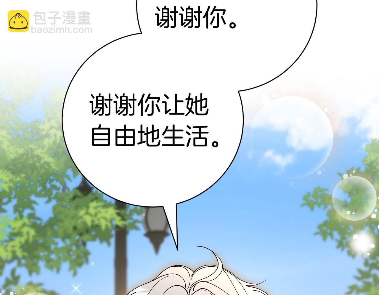 第102话 婚礼之后165