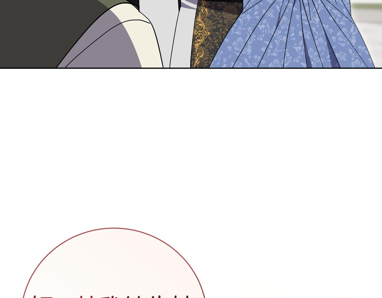 第102话 婚礼之后170
