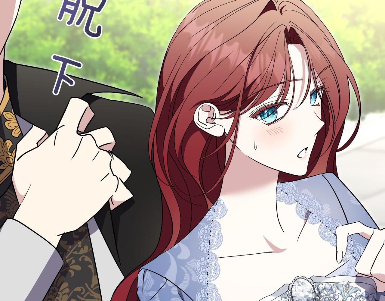 第102话 婚礼之后185