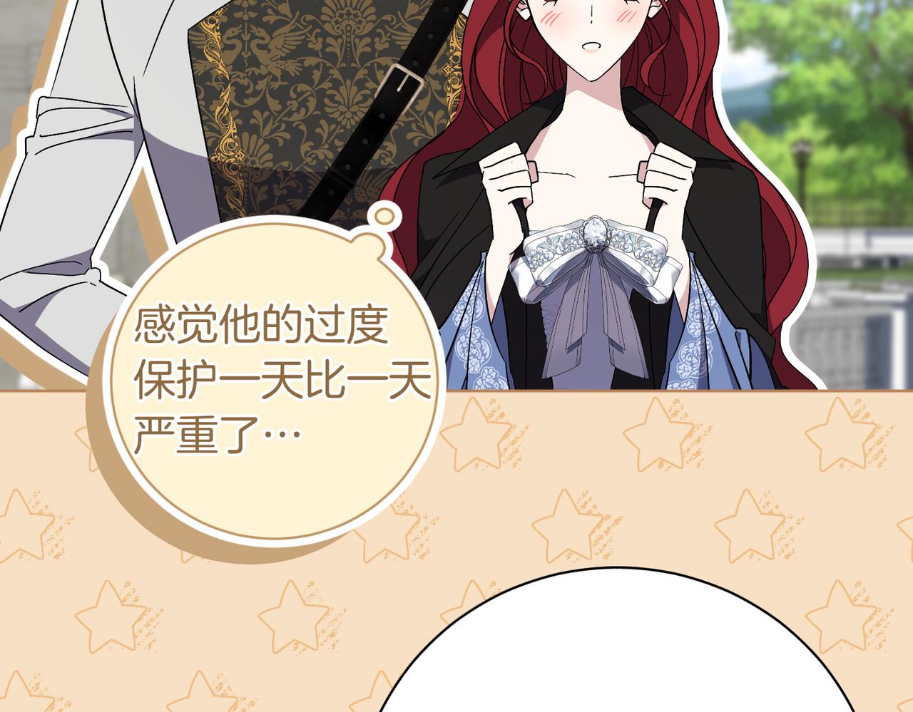 第102话 婚礼之后191