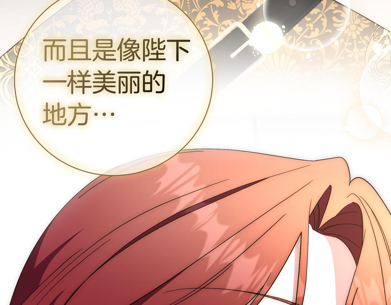 第102话 婚礼之后197
