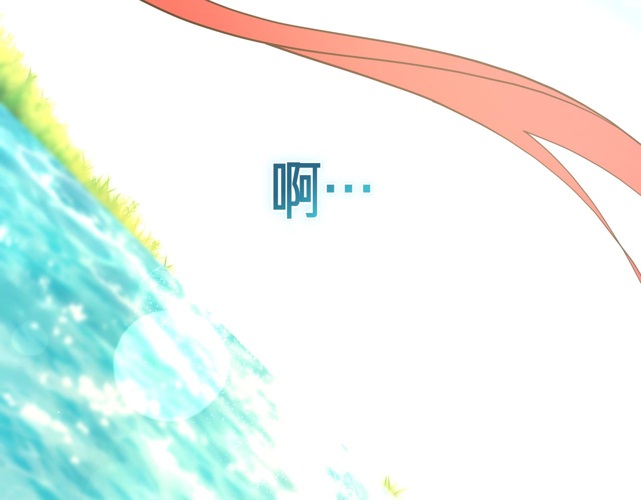 第102话 婚礼之后202