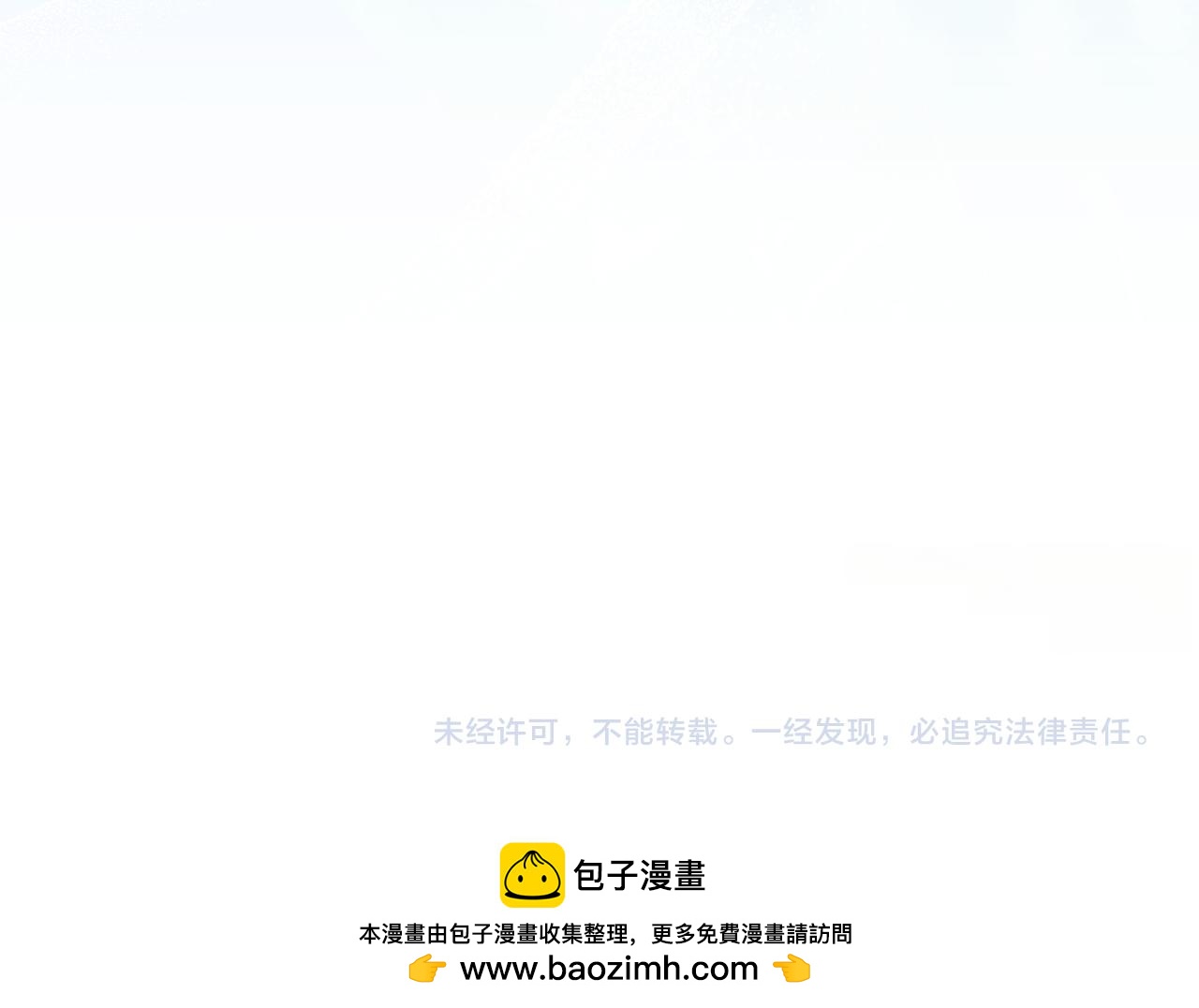 第102话 婚礼之后205