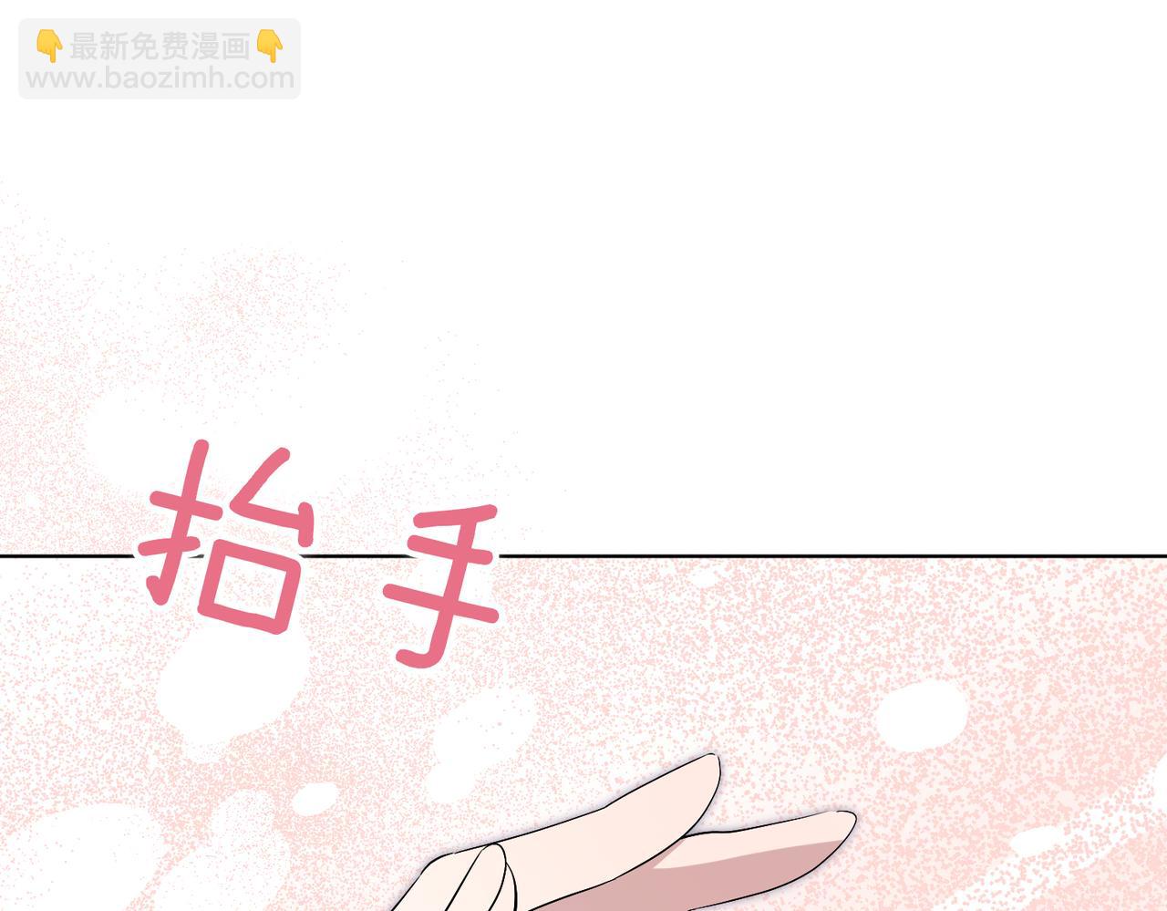 第102话 婚礼之后21