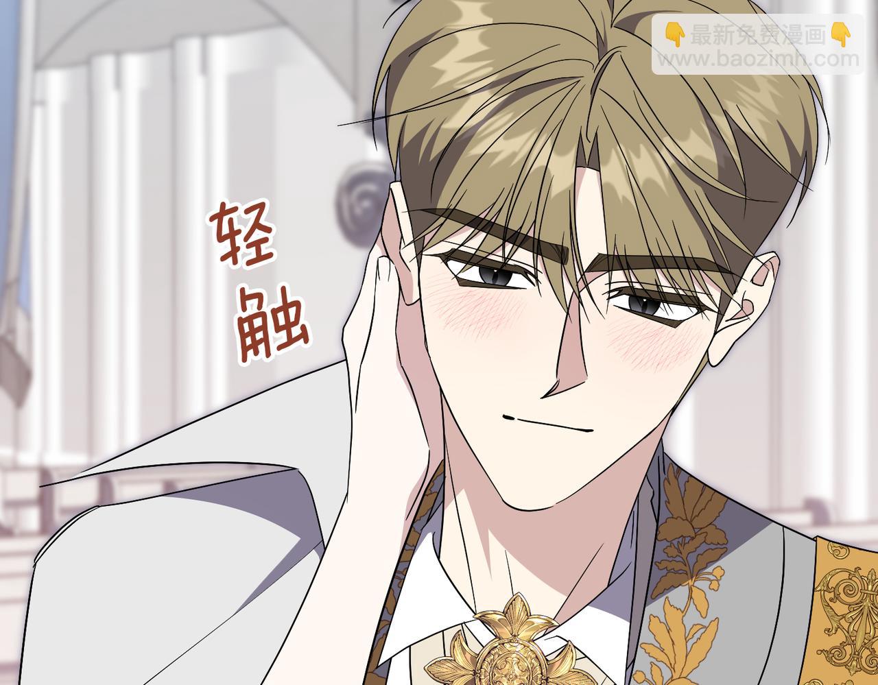 第102话 婚礼之后24