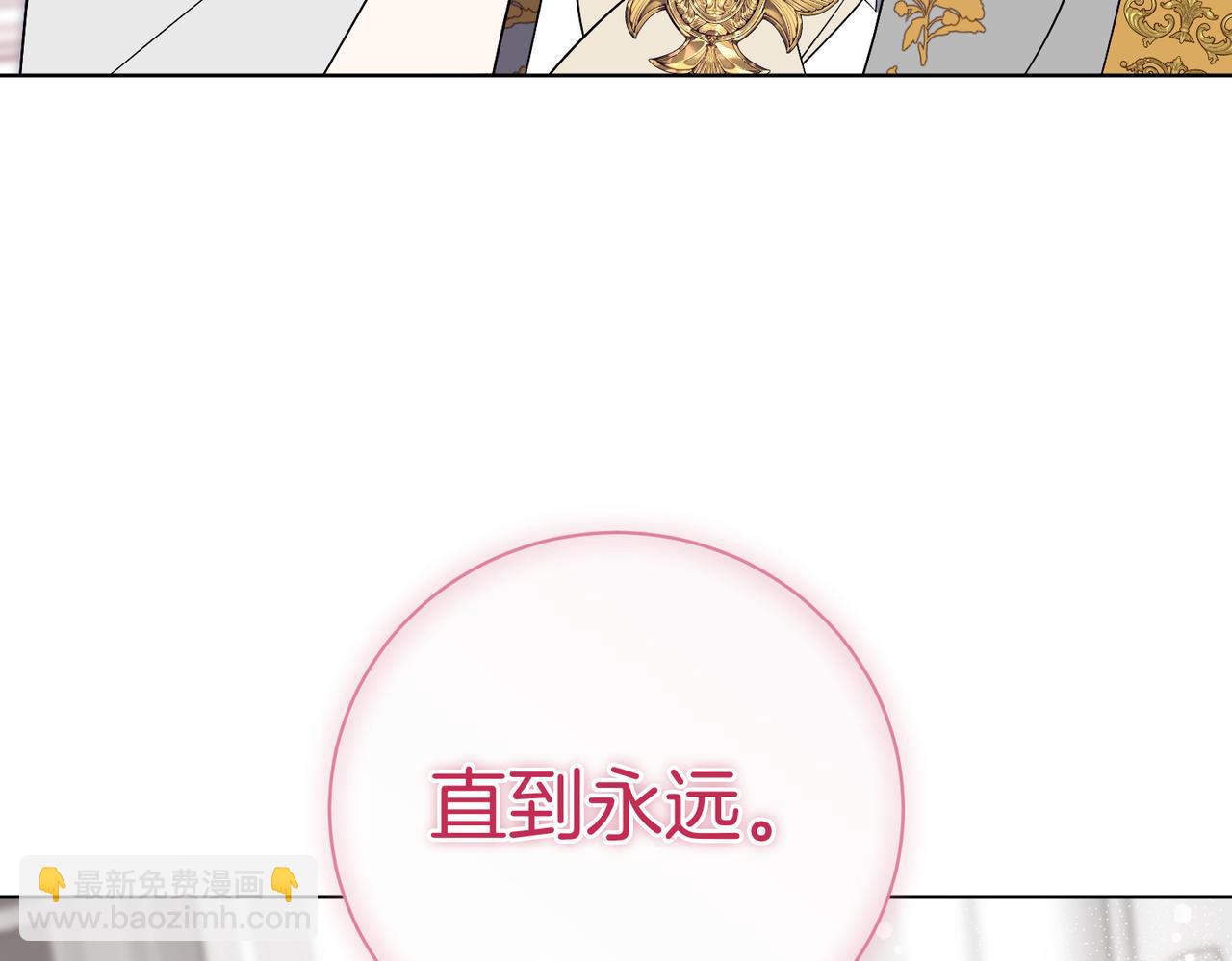 第102话 婚礼之后25