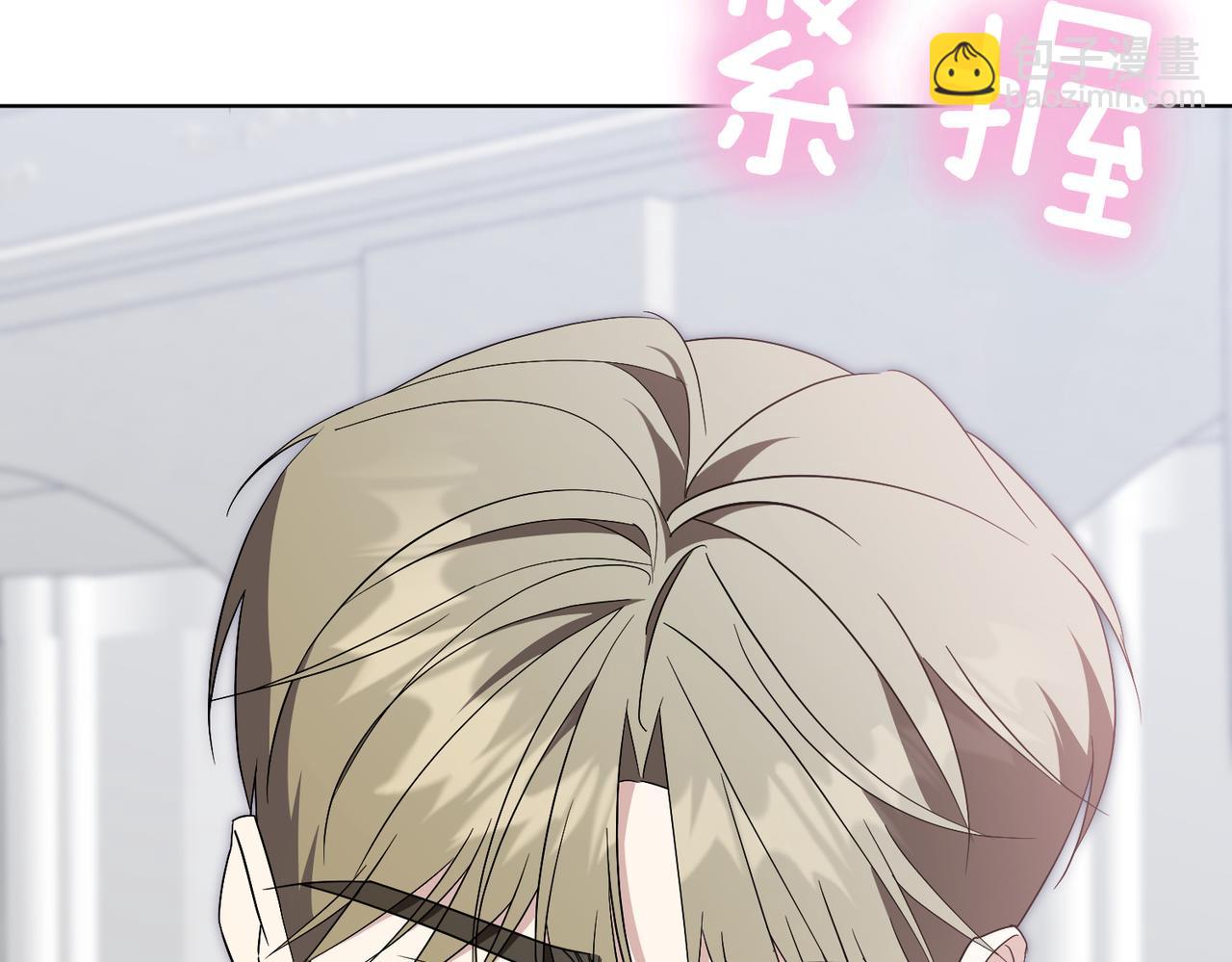 第102话 婚礼之后29