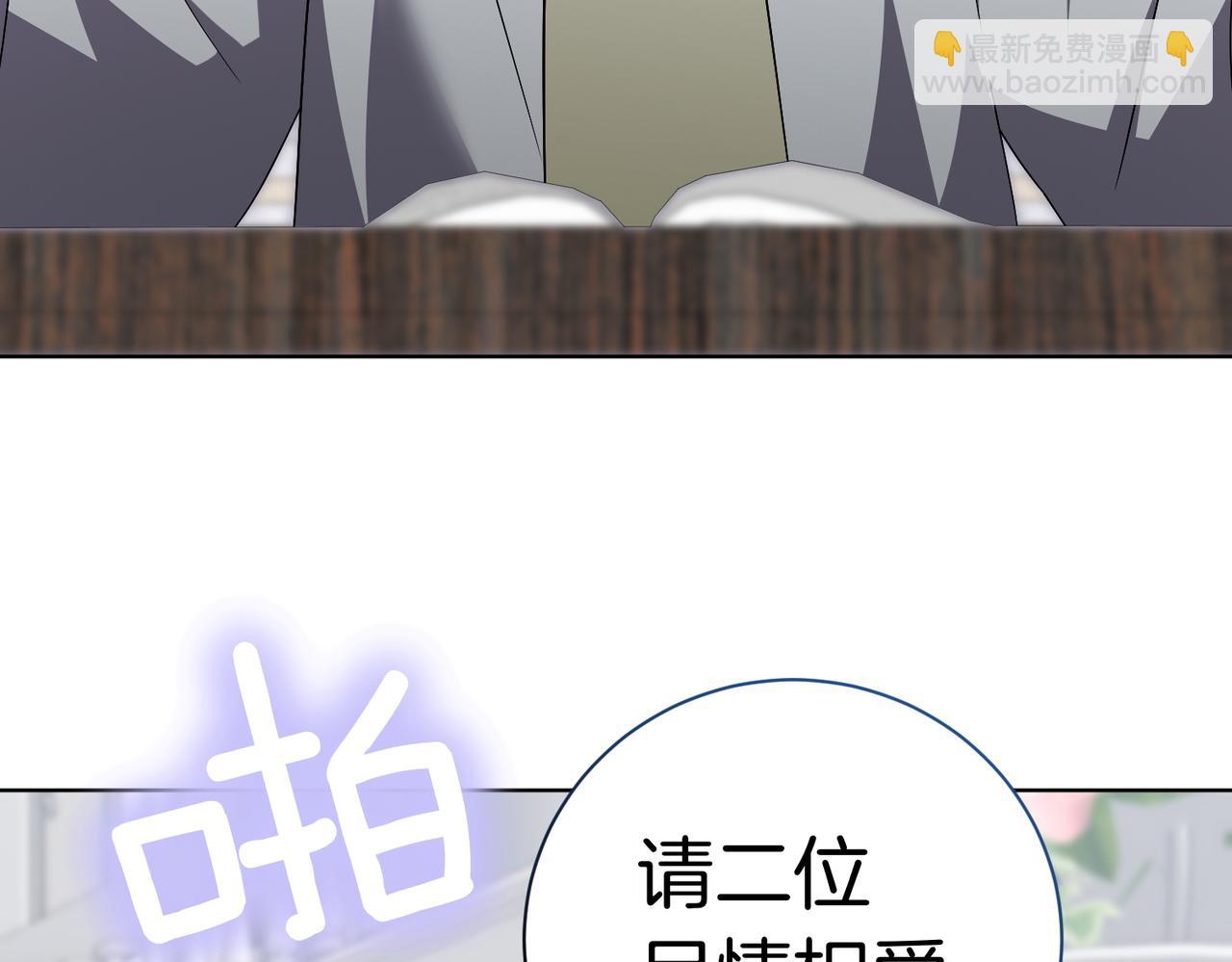 第102话 婚礼之后34
