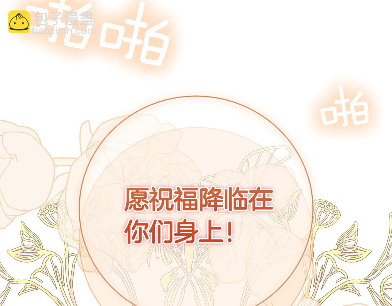 第102话 婚礼之后39