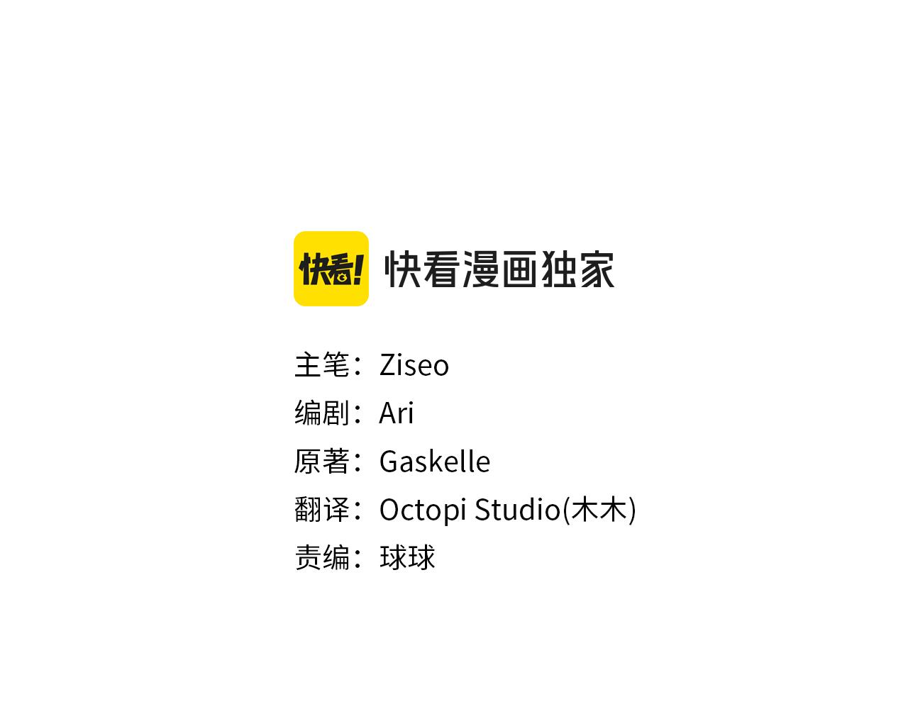 第102话 婚礼之后46