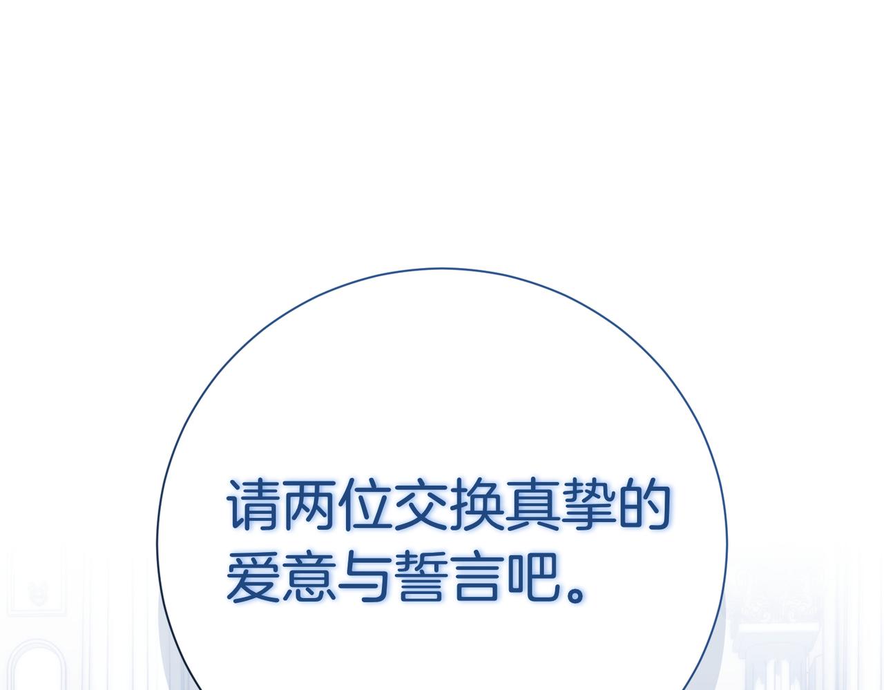 第102话 婚礼之后6