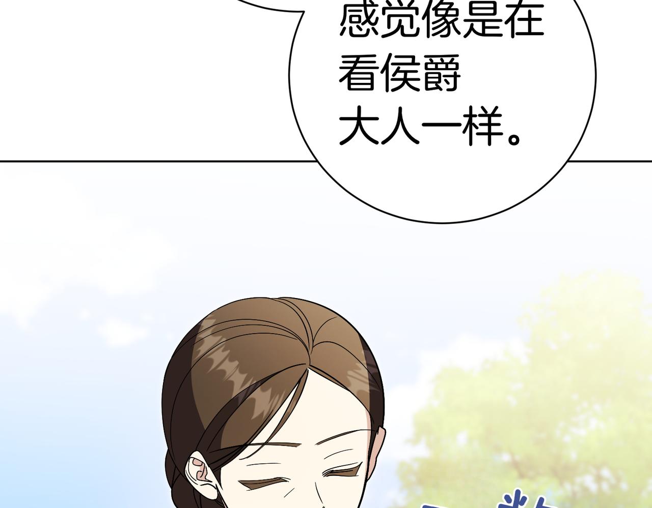 第102话 婚礼之后64