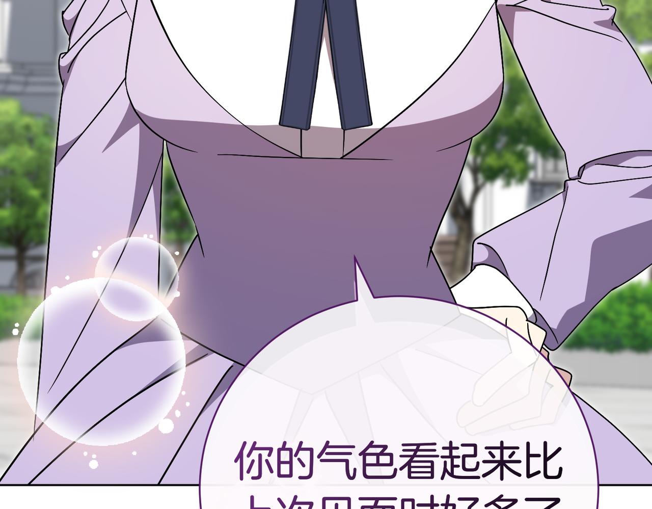 第102话 婚礼之后74