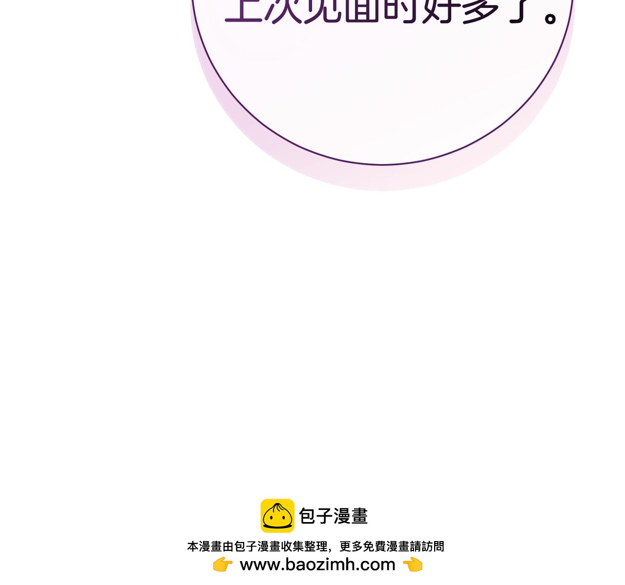 第102话 婚礼之后75