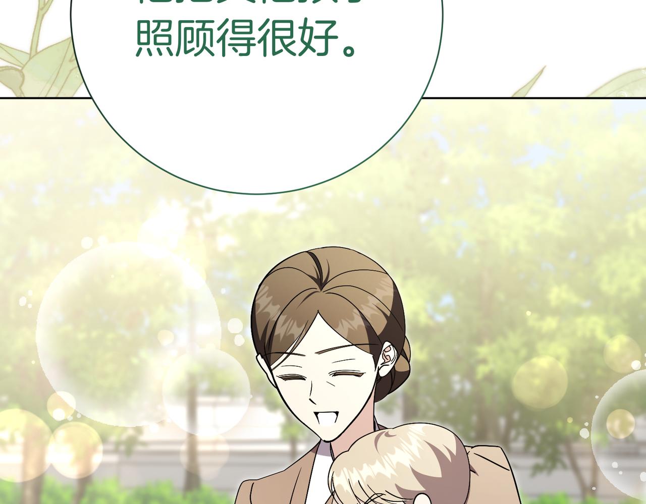 第102话 婚礼之后81
