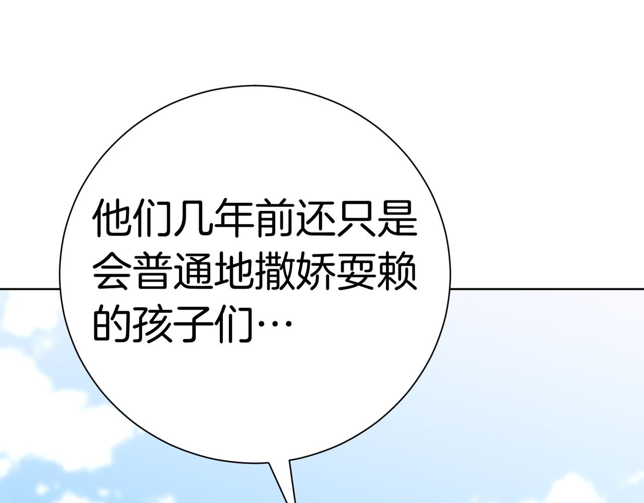第102话 婚礼之后84