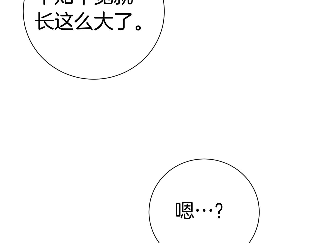 第102话 婚礼之后87