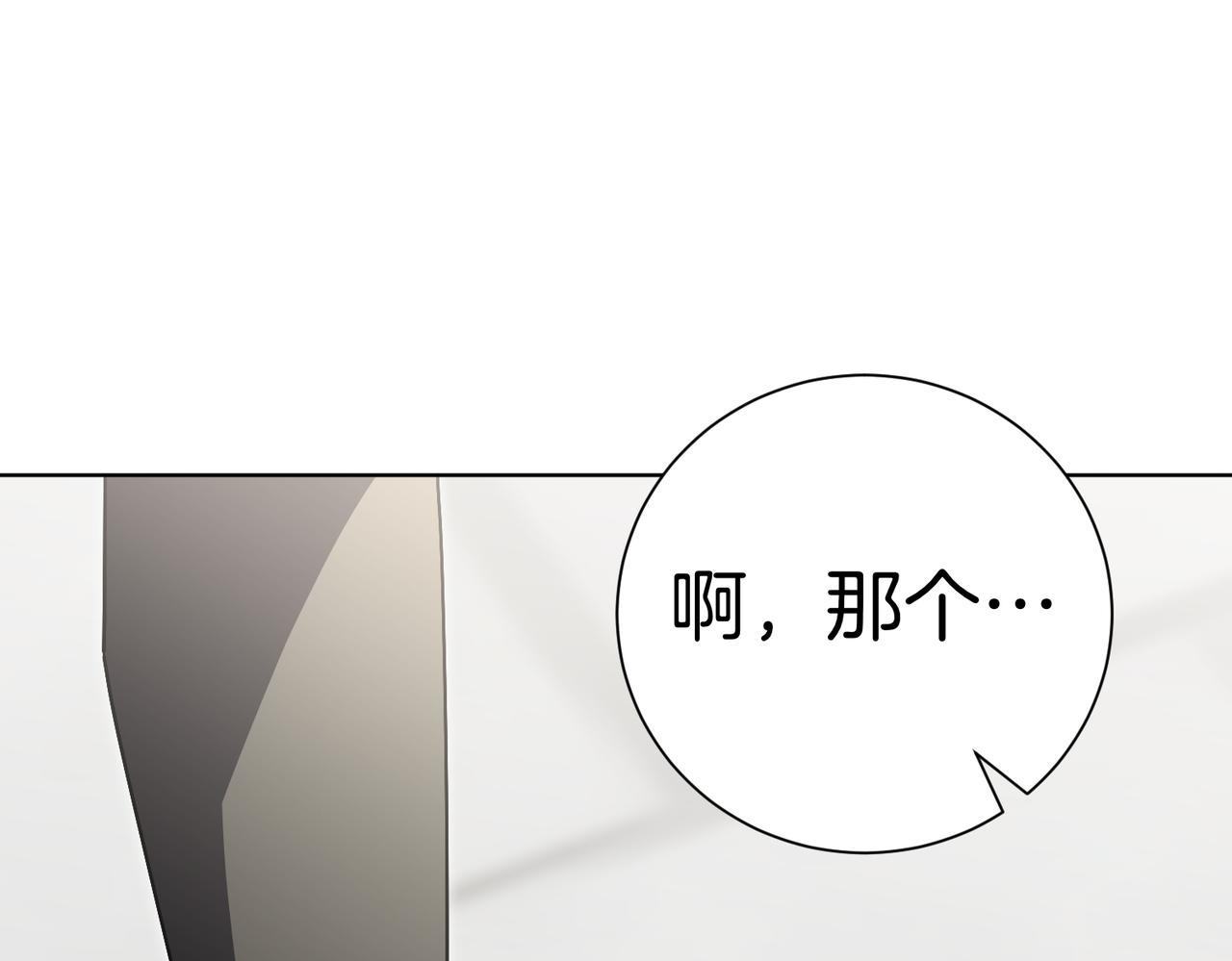 第102话 婚礼之后92