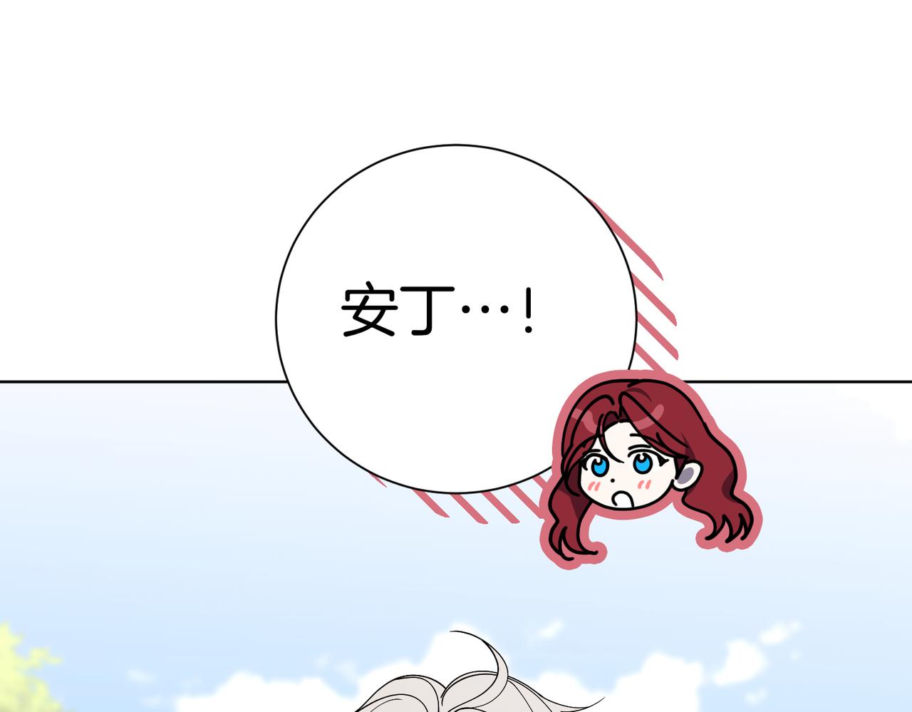 第102话 婚礼之后97