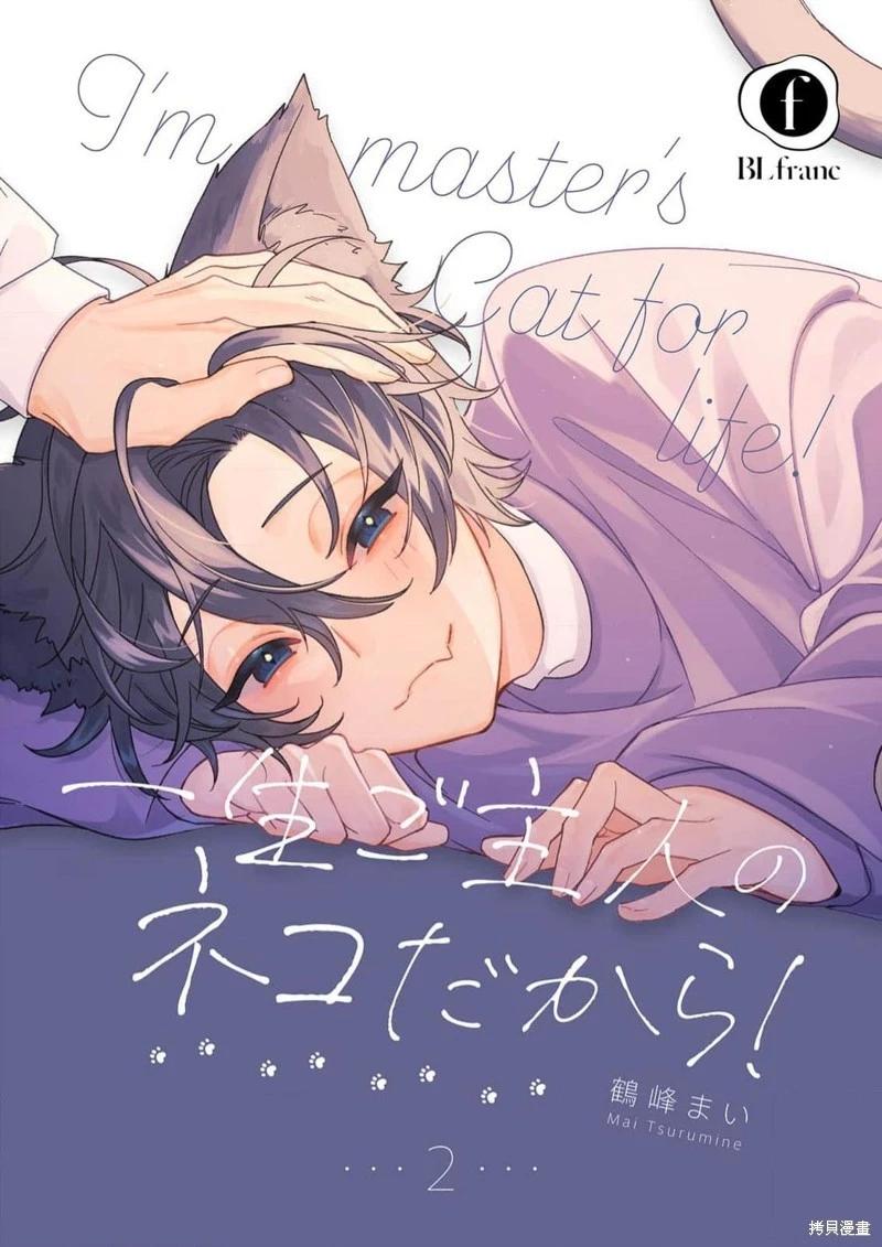 第02话0