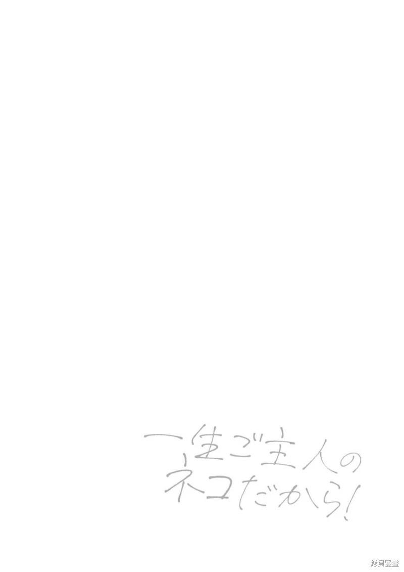 第02话3