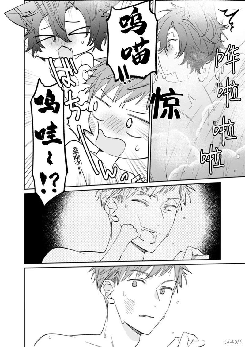 第02话9
