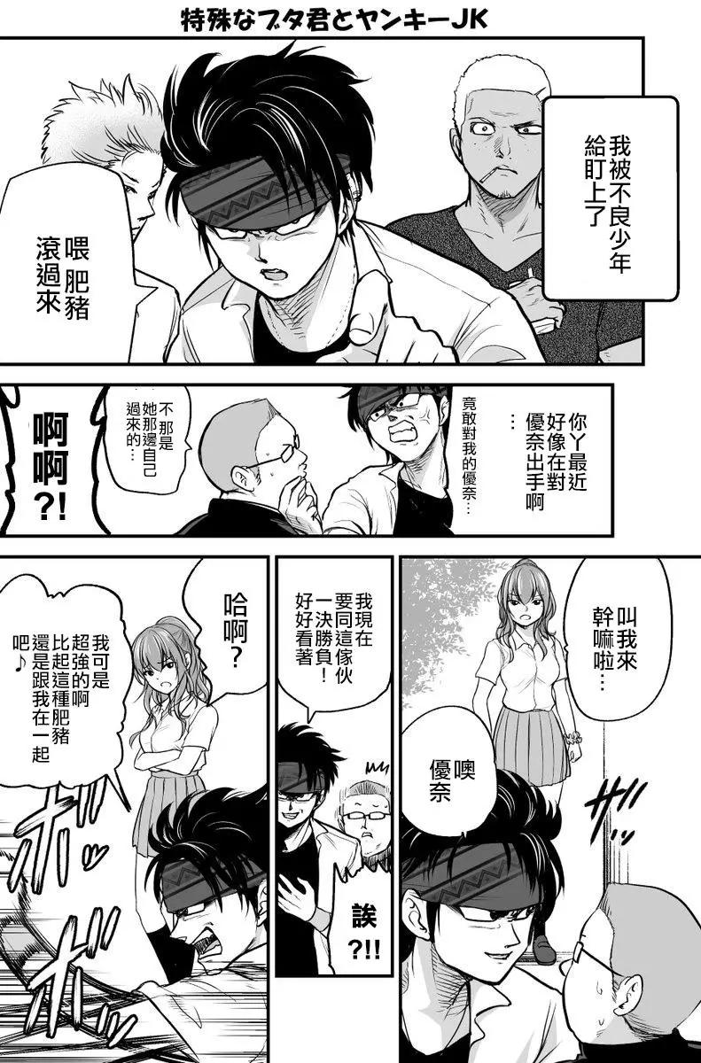 第02回0