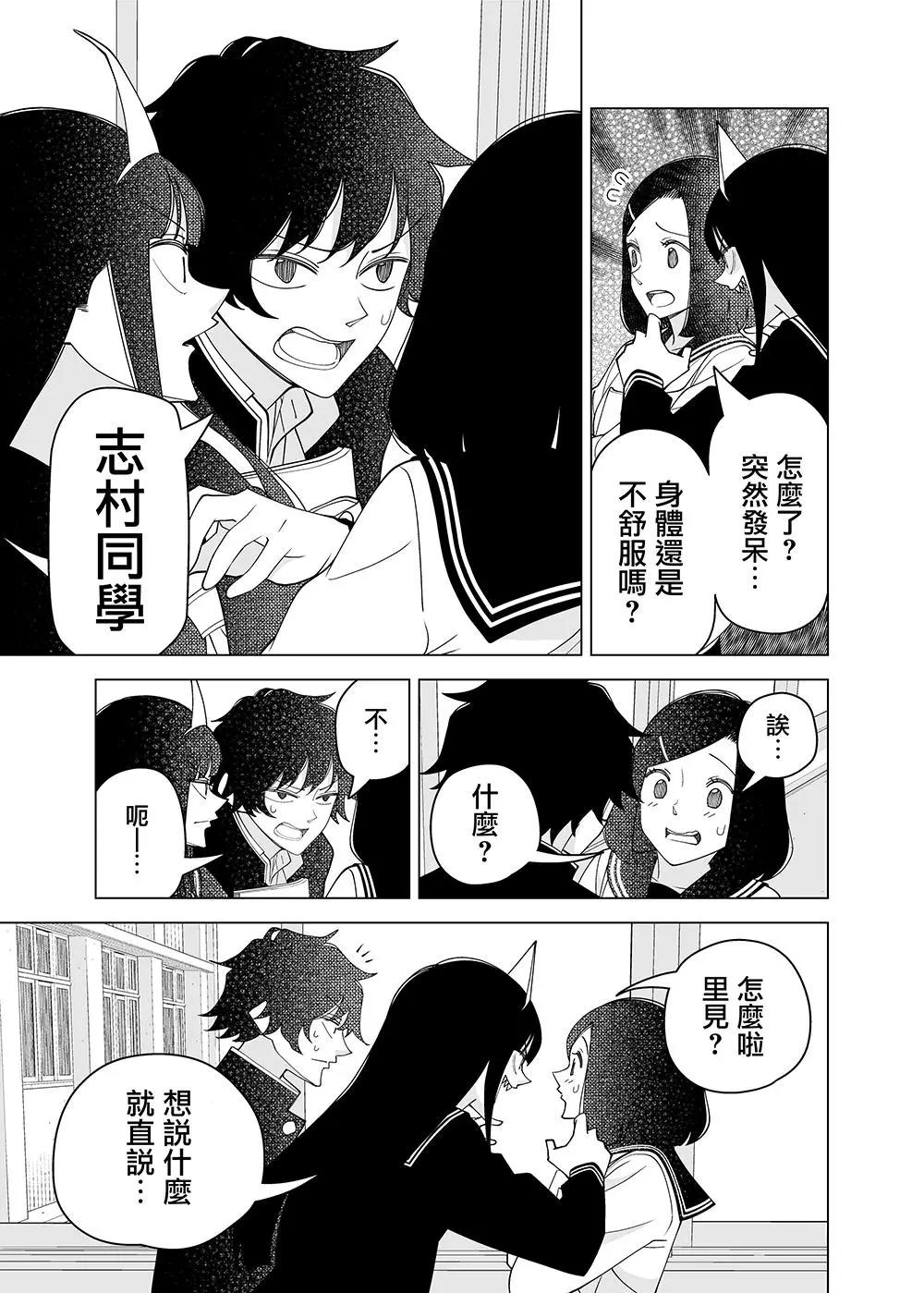 第02回10