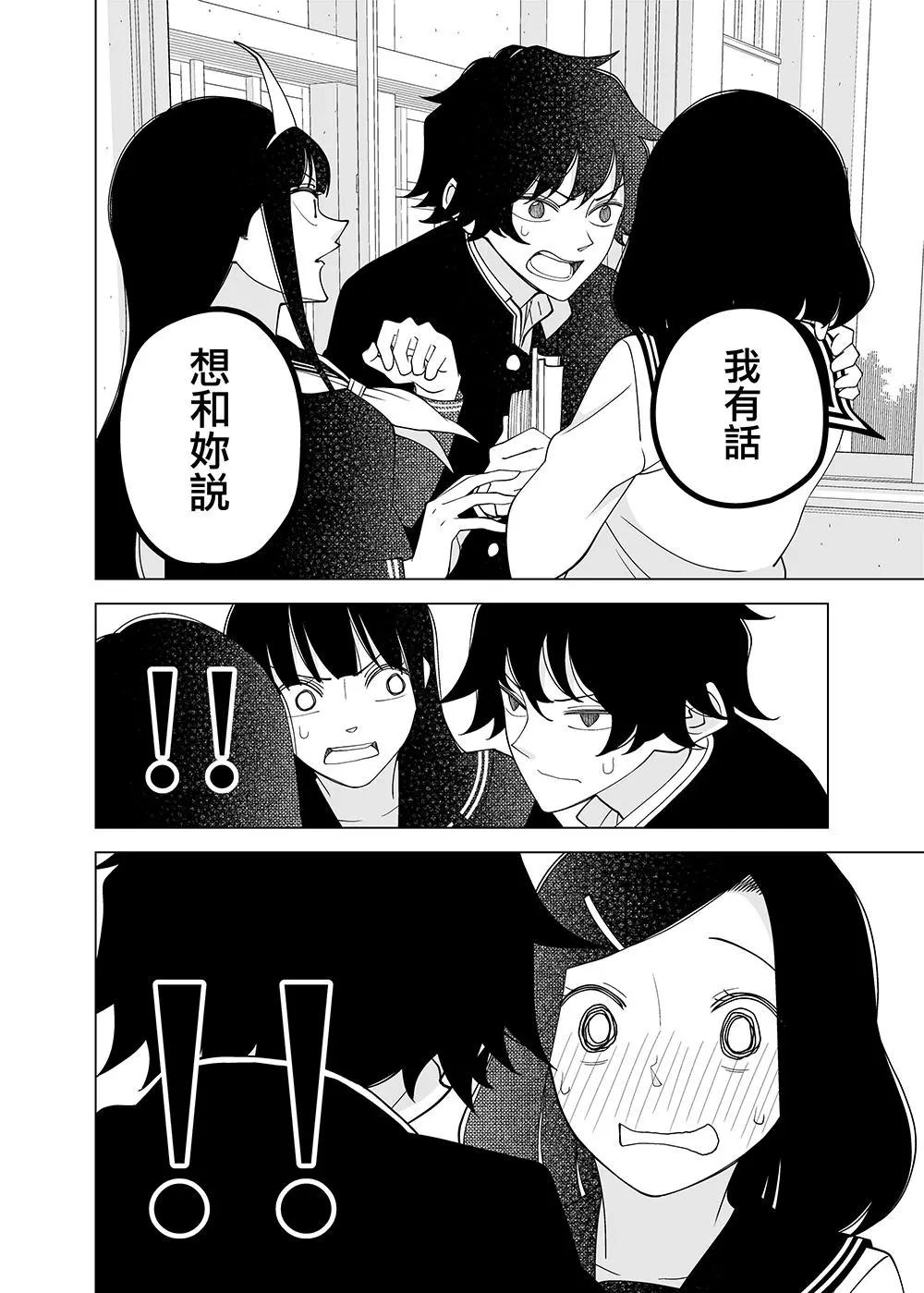 第02回11