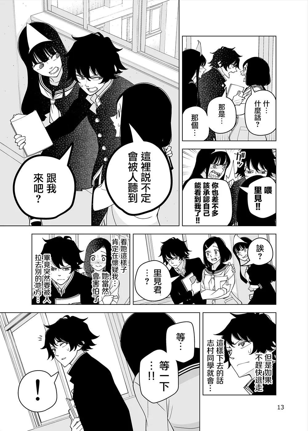 第02回12