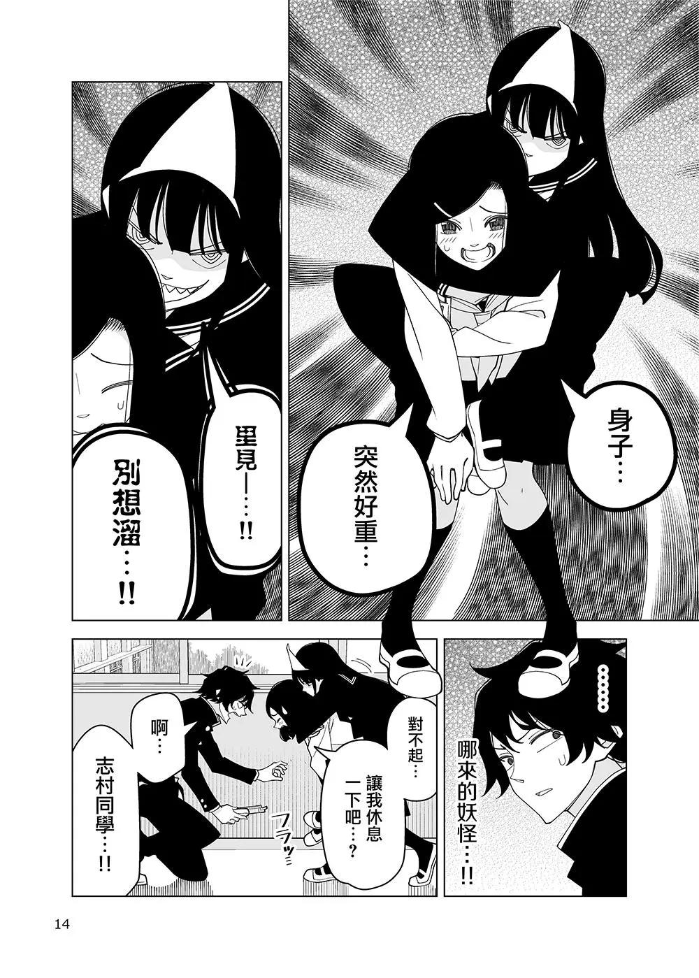 第02回13