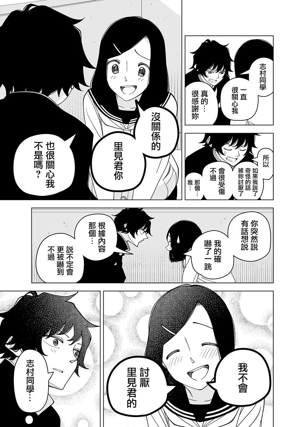 第02回16