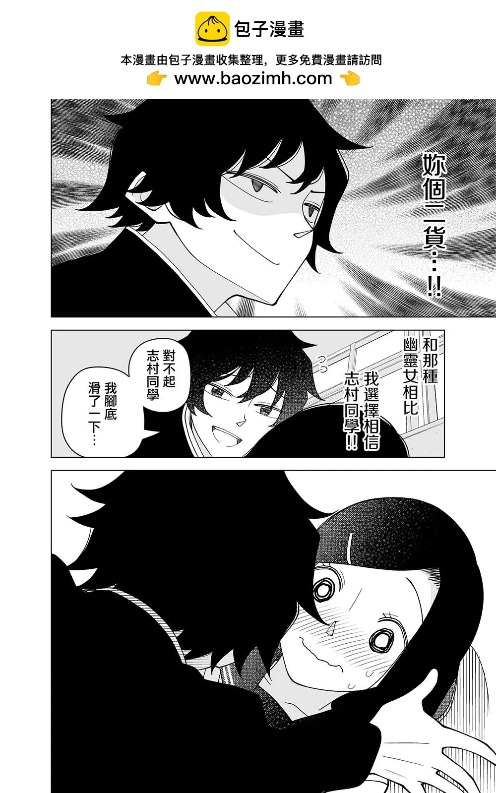 第02回19