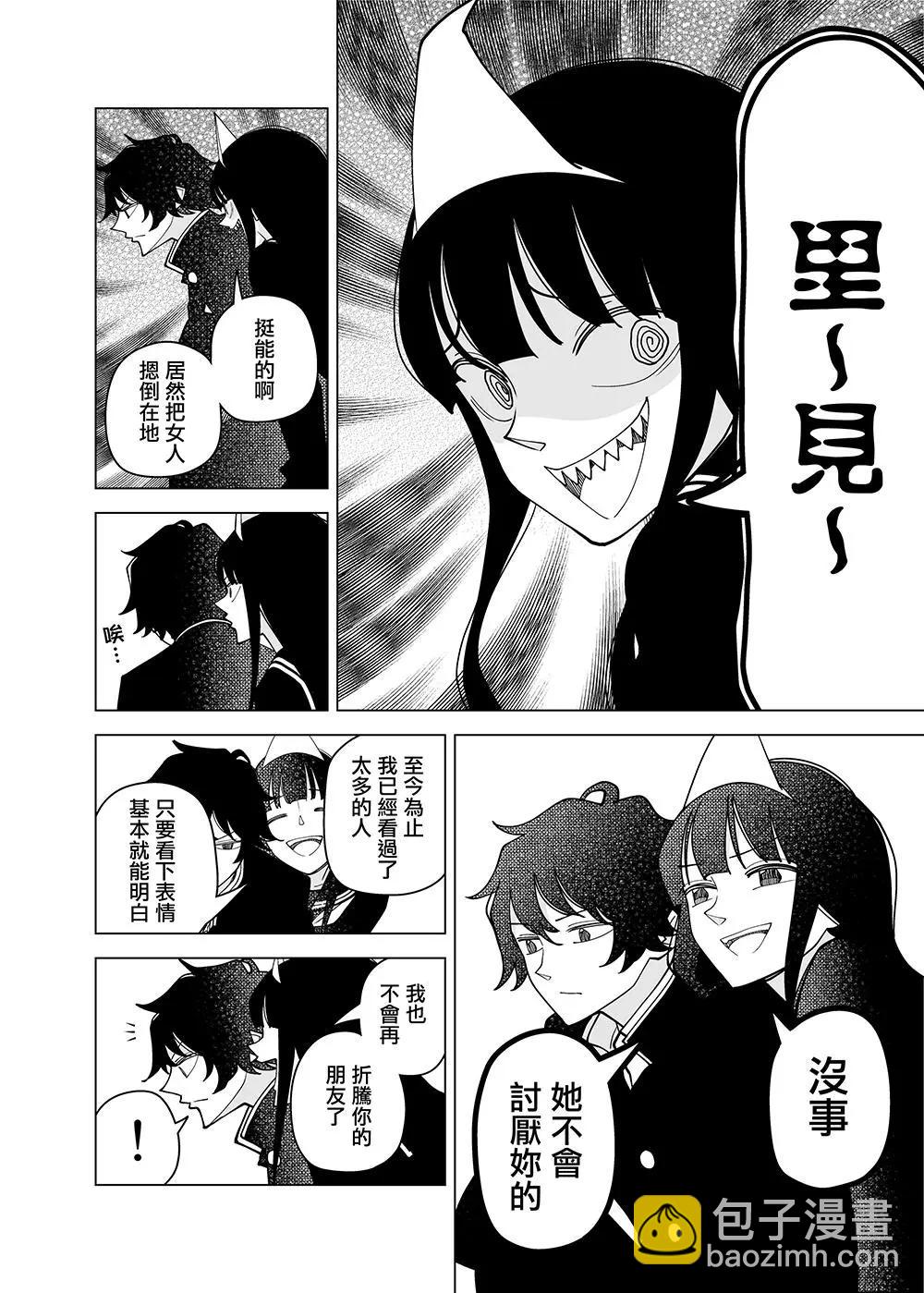 第02回21